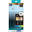 MSソリューションズ iPhone17 Air用 カメラレンズ保護ガラスハイブリッドケース UTILO All Cover Glass クリア LN-IA25CAGCL