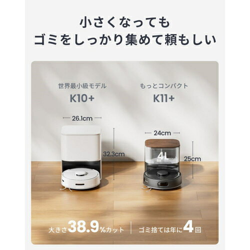 【長期保証付】SwitchBot(スイッチボッ...の紹介画像3