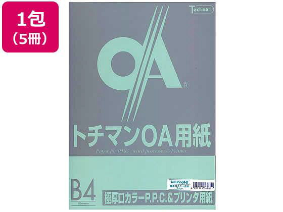 SAKAEテクニカルペーパー 極厚口カラーPPC B4 ブルー 50枚×5冊[代引不可]
