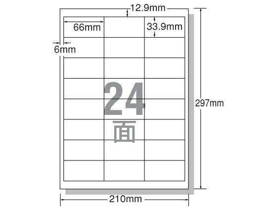 【代引不可商品】仕入先よりお客様宅へ直送手配いたします商品です。そのため代引きは対応致しかねます。●仕様：24面四辺余白付●サイズ：A4●標準総厚み：140μm●モノクロコピー●モノクロレーザー●カラーレーザー●ドットインパクト●熱転写●マイクロドライ●入数：1冊（100シート）●GPNエコ商品ねっと掲載　
