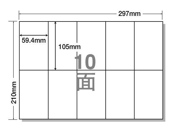 【代引不可商品】仕入先よりお客様宅へ直送手配いたします商品です。そのため代引きは対応致しかねます。C10M●仕様：10面●シートサイズ：A4●ラベルサイズ：105×59．4mm●入数：1箱（500シート）●GPNエコ商品ねっと掲載　