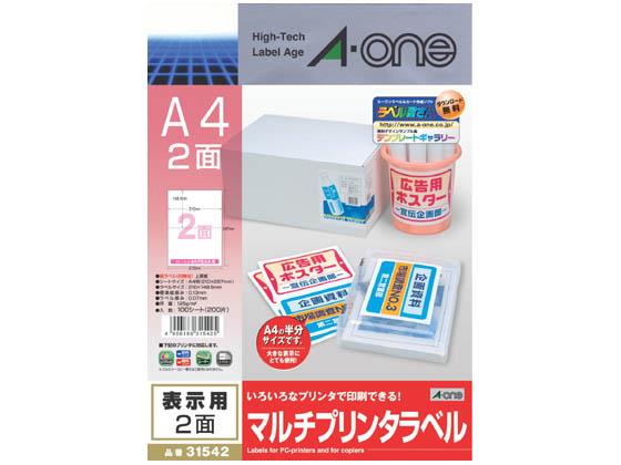 【代引不可商品】仕入先よりお客様宅へ直送手配いたします商品です。そのため代引きは対応致しかねます。様々なプリンタで印刷できてとても便利！サイズバリエーションも豊富だから探しているサイズがきっとみつかります！●仕様：2面、表示用●サイズ：A4（210×297mm）●ラベルサイズ：210×148．5mm●材質：上質紙●総厚み：0．13mm●ラベル厚み：0．07mm●注文単位：1冊（100シート）●対応プリンタ：インクジェット（染料／顔料）、カラーレーザー、モノクロコピー●GPNエコ商品ねっと掲載　