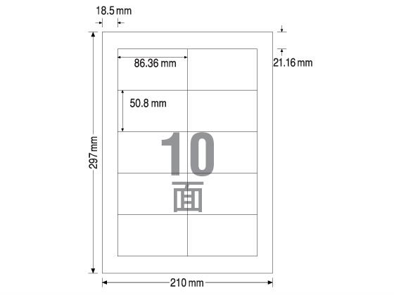 【代引不可商品】仕入先よりお客様宅へ直送手配いたします商品です。そのため代引きは対応致しかねます。●総厚み：165μm●ラベル厚：88μm●サイズ：A4（210×297mm）●仕様：10面四辺余白付●注文単位：1箱（500シート）●ラベルサイズ：横86．36×縦50．8mm●白色度：約95％●適応プリンタ：カラーレーザー、モノクロレーザー、カラーコピー、モノクロコピー、カラーインクジェット●各メーカー対応品番：エーワン／L10AM500、72210、31532、NANA／LDW10MB、ヒサゴ／ELM006、コクヨ／KPC−E110−20N、KPC−E110−100N　