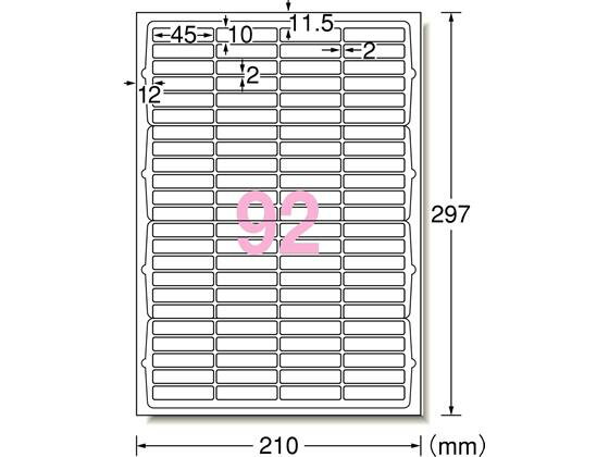 Rakuten - エーワン ラベルシール プリンタ兼用 92面 100シート[代引不可]