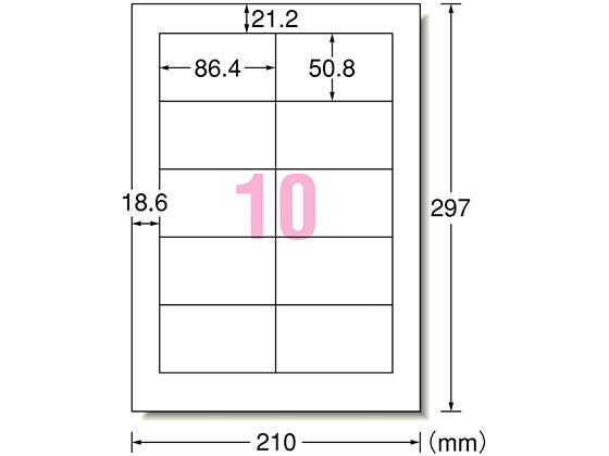 Other - エーワン レーザー用ラベル A4 10面 四辺余白 1000枚[代引不可]
