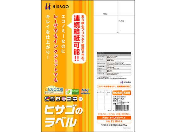 �ҥ��� �����Υߡ���٥� A4 8�� 100��[����Բ�]