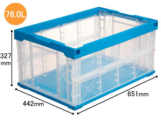 【代引不可商品】仕入先よりお客様宅へ直送手配いたします商品です。そのため代引きは対応致しかねます。●内容量：76L●組立寸法（外寸）：幅651×奥行442×高さ327mm●有効内寸法：幅600×奥行404×高さ306mm●最大積み重ね段数：7段●重量：3560g●許容内容物重量：20kg●積載荷重：250kg　