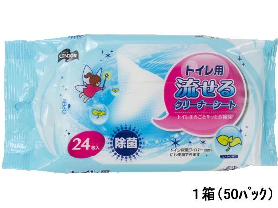 【代引不可商品】仕入先よりお客様宅へ直送手配いたします商品です。そのため代引きは対応致しかねます。トイレまるごとサッとお掃除！トイレットペーパーのほぐれやすさ試験による品質基準JIS規格を満たしています。ミシン目入で次のシートが取り出しやすい！摩耗耐久性108回。●シートサイズ：約250×160mm●トイレに流せます●取り出し口はシール仕様になっています●生産国：中国●注文単位：1箱（24シート×50パック）※トイレ床用ワイパー（別売）にも使用できます。※メーカーの都合により、パッケージ・仕様等は予告なく変更になる場合がございます。　