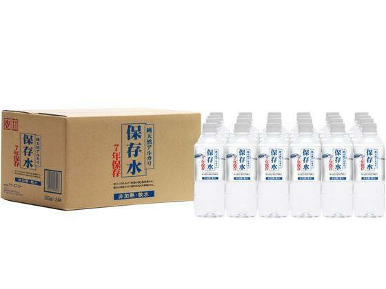 【代引不可商品】仕入先よりお客様宅へ直送手配いたします商品です。そのため代引きは対応致しかねます。ご家庭の備蓄、企業の備蓄にこの1本！安心の7年保存です。島根の大自然が数百年育んだアルカリ天然水。完全非加熱。製造時から7年以上成分と味に変化がなく（財団法人日本食品分析センターで検査）、災害時に安心してお使いいただける防災用保存水です。地下数百メートルから汲み上げた非加熱の天然水。水源から直接採水し、人の手が入らない無菌充填システム。長期保存の際の湿気・衝撃対策として強化段ボールを使用。手持ちが楽な500mlタイプ。●保存水500mlペットボトル●賞味期限：7年●注文単位：1箱（500ml×24本）※メーカーの都合により、パッケージ・仕様等は予告なく変更になる場合がございます。　