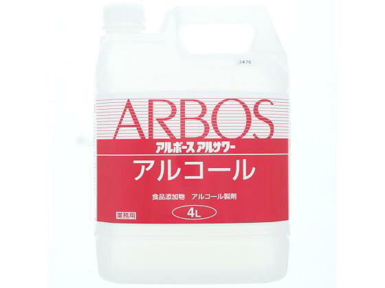 【代引不可商品】仕入先よりお客様宅へ直送手配いたします商品です。そのため代引きは対応致しかねます。食品製造現場における衛生管理に。●エチルアルコールを主剤とした安全性の高い食品添加物です。中性ですので手肌に優しく、原液のままスプレーまたは浸漬してご使用下さい。また、調理機器等の清掃用としても使用でき衛生管理に役立てます。●4L　