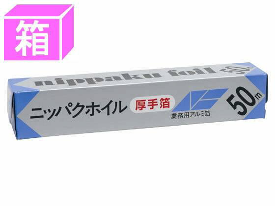 三菱アルミニウム ニッパクホイル厚手箔30cm×50m 12本[代引不可]