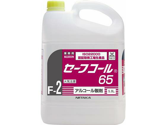 【代引不可商品】仕入先よりお客様宅へ直送手配いたします商品です。そのため代引きは対応致しかねます。食品添加物で非危険物の中性アルコール製剤。●安全性を追求●内容量：5L（ポリ容器）●非危険物中性アルコール製剤●食品添加物●用途：調理器具、食品などのすべての除菌に最適※コックは別売りです。（品番：066965）　