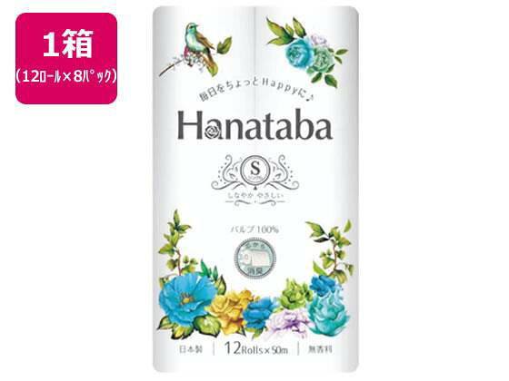 【代引不可商品】仕入先よりお客様宅へ直送手配いたします商品です。そのため代引きは対応致しかねます。パルプトイレット12ロールシングル50m（無香料）ふっくらやわらかなやさしい肌ざわり。ミシン目入りですので、きりとりが簡単です。吸水性に優れているので、温水洗浄トイレにも適しています。●長さ：50mシングル●紙幅：107mm●ミシン目入り●材質：パルプ100％●芯あり●無香料●注文単位：1箱（12ロール×8パック）※メーカーの都合により、パッケージ・仕様等は予告なく変更になる場合がございます。　