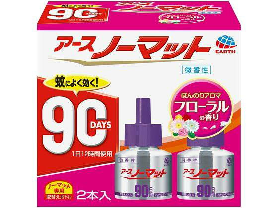 Other - アース製薬 アースノーマット 取替えボトル90日用 微香性 2本入[代引不可]