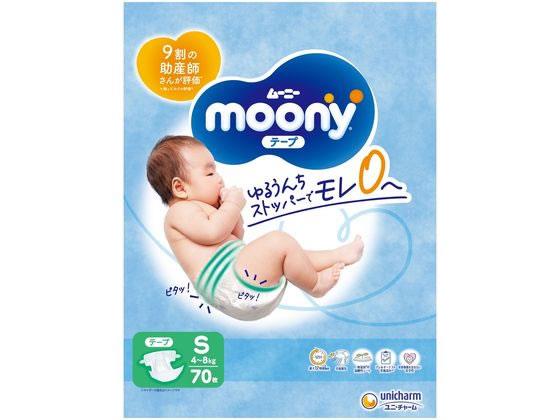 【代引不可商品】仕入先よりお客様宅へ直送手配いたします商品です。そのため代引きは対応致しかねます。ゆるうんちストッパーで背中モレゼロへ。背中と足まわりのゆるうんちストッパーでモレゼロへ。背中と足まわりにピタッと沿ってすきまをつくらない。大量のゆるうんちをせき止めます。さらに、無添加※弱酸性トップシートを新採用。※石油由来油剤・香料・ラテックス・合成着色料の4つの成分が無添加。●入数：70枚※メーカーの都合により、パッケージ・仕様等は予告なく変更になる場合がございます。　