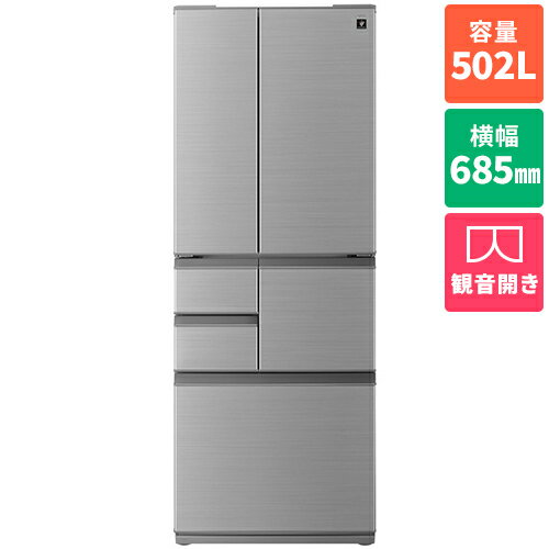 121 L - 250 L - 【長期保証付】[配送/設置エリア 東京23区 限定]シャープ SJ-X502P-S アッシュシルバー 6ドア冷蔵庫 フレンチドア 502L 幅685mm[標準設置料込][代引不可]