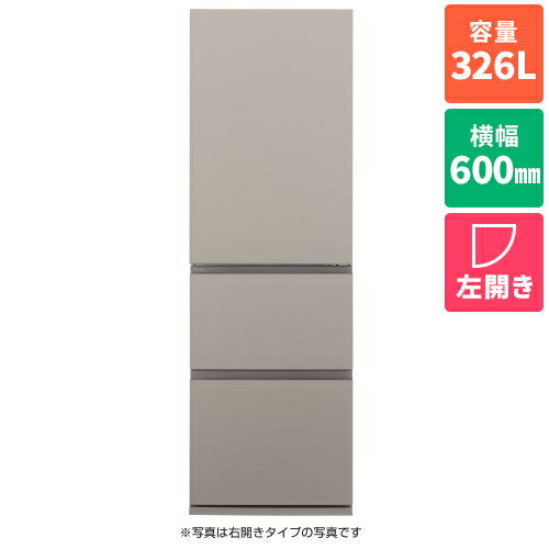 [����/���֥��ꥢ ���23�� ����]�ѥʥ��˥å� NR-C33ES2L-C �ޥåȥ١����� 3�ɥ� ���Ԥ�������¢�� ������ 326L ��600mm[ɸ����������][����Բ�]