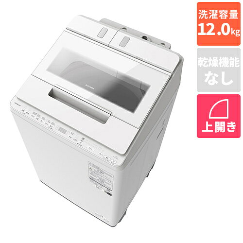 日立 BW-X120M