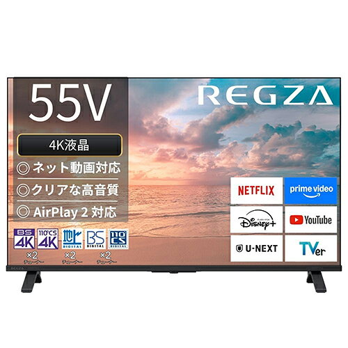 楽天市場】regza 58の通販