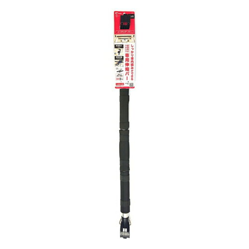 クレトム レジャール インテリアバー プラス LS-3 LS3