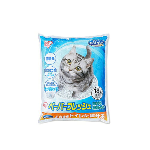 PFC18L■紙を主原料にしているので使用後はトイレに流すことができます。※節水トイレにも対応。燃えるゴミとしても処理できるのでゴミ処理が簡単です。(自治体によって処理の方法が異なる場合があります。)おしっこでぬれた部分だけがブルーに変わるので、汚れがわかりやすく、素早くしっかりと固まるので無駄がなく経済的です。■■　