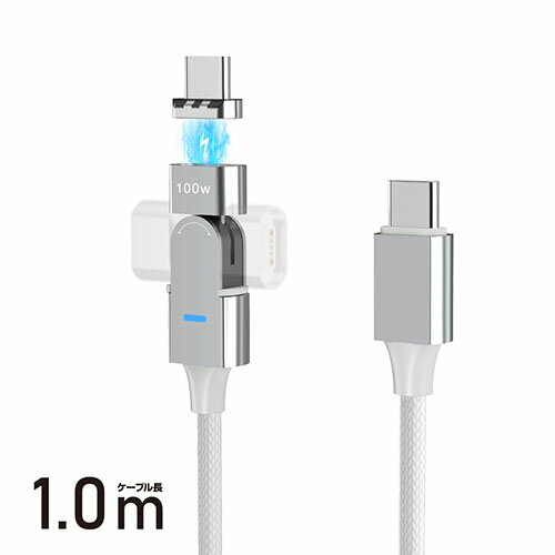 �ե꡼���� FUSB-CCALM511WH �ۥ磻�� 180���ž���ͥ��������֥� Type-C to Type-C 100W 1m