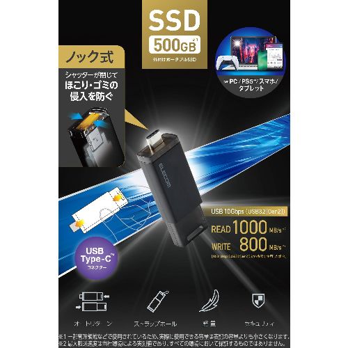 エレコム(ELECOM) ESD-ESK0500GBK ブラック SSD 外付け 500GB USB3.2 Gen2 読込最大1000MB/秒 ポータブルSSD USB Type-C ノック式 高速 耐衝撃 - Image 2