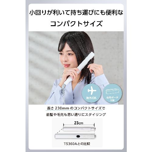 テスコム(TESCOM) TS367A-W ホワイト ヘアアイロン ストレート 25mm ナノセラミッ...