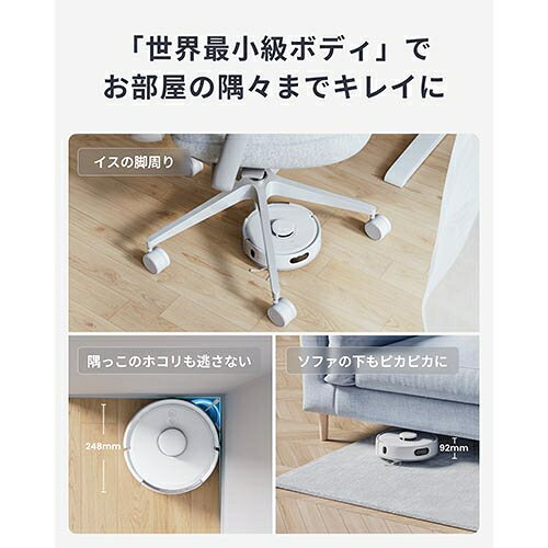 SwitchBot(スイッチボット) SwitchBot K11+ W3003100-W ホワイト ロボット掃除機 3