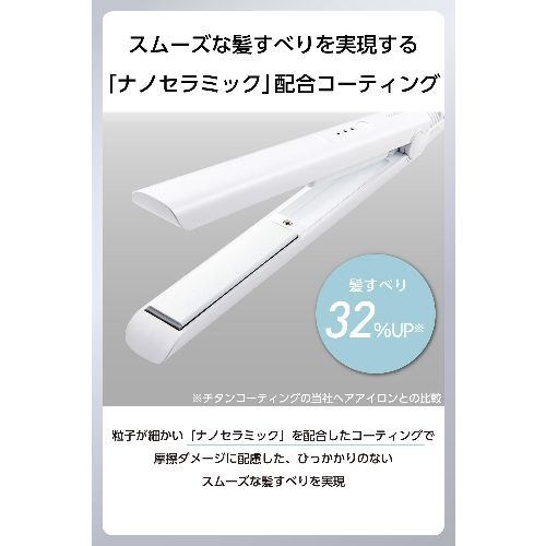 テスコム(TESCOM) TS367A-W ホワイト ヘアアイロン ストレート 25mm ナノセラミッ...