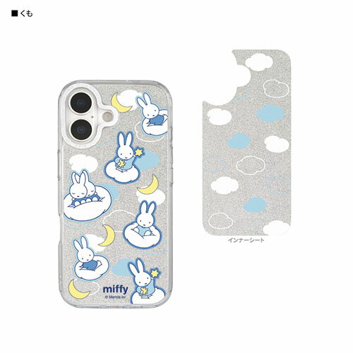 グルマンディーズ(gourmandis) MF-634C くも ミッフィー Camera Frame iPhone17 対応 ケース