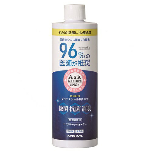 APIX APW-003 ブルー SHIZUKU SHIZUKUナノプラチナウォーター 320ml