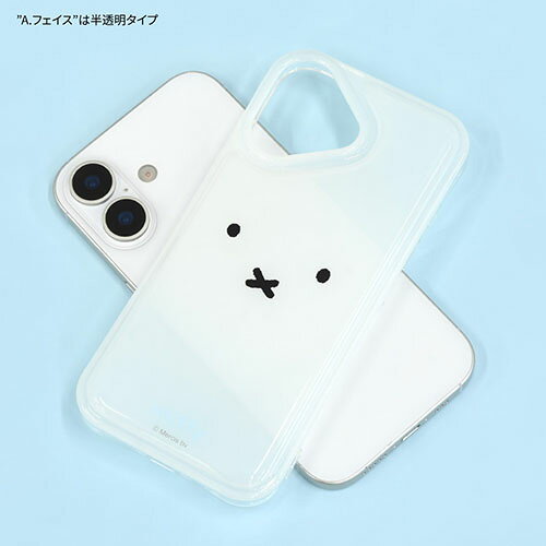ワンズマート楽天市場店のグルマンディーズ(gourmandis) MF-624A フェイス ミッフィー IIIIfit Clear iPhone17 対応 ケース｜アングル2