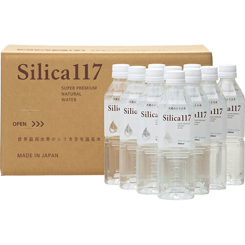 Silica117 500ml（24本）[代引不可]