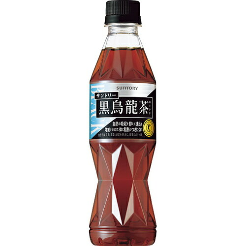サントリー 黒烏龍茶35