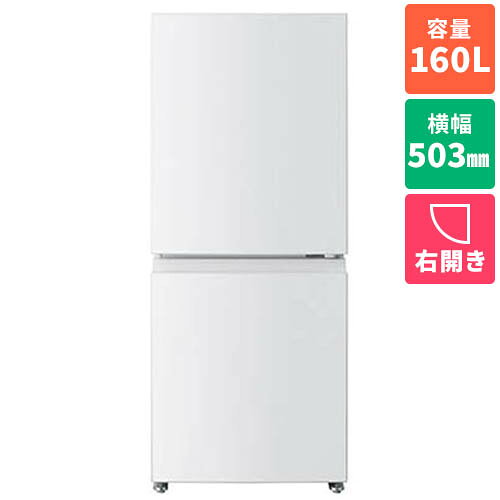 251 L - 365 L - 【長期保証付】東芝(TOSHIBA) GR-Y16BP-WS エクリュホワイト BPシリーズ 2ドア冷蔵庫 右開き 160L 幅503mm