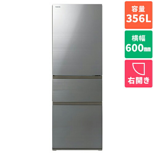 251 L - 365 L - 【標準設置料金込】【長期保証付】東芝(TOSHIBA) GR-Y36YFV-ZH アッシュグレージュ 3ドア冷蔵庫 右開き 356L 幅600mm