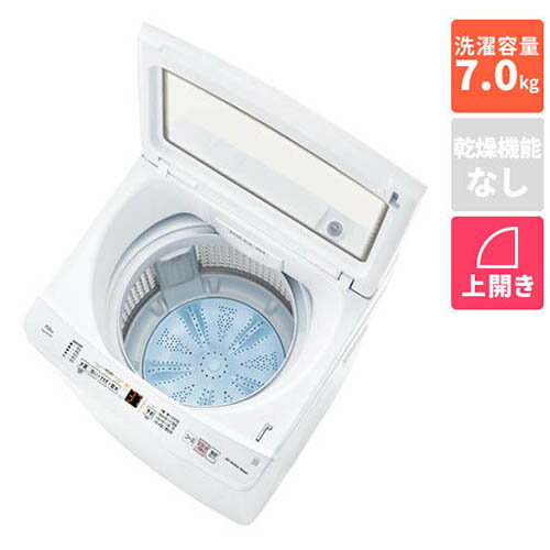 【設置＋リサイクル】アクア(AQUA) AQW-S7A-W ホワイト 全自動洗濯機 上開き 洗濯7kg