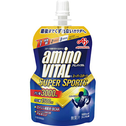 ■「アミノバイタル」　ゼリードリンク　SUPER　SPORTS　100g×24さまざまなスポーツのニーズに合わせて、アミノ酸をすばやく手軽においしく補給できます。■様々な用途/年代の方にご利用いただけます。ギフト プレゼント ギフトセット セット 詰め合わせ 贈答品 手土産 プチギフト お配りギフト 体験ギフト ソーシャルギフト 内祝 内祝い お祝い返し お返し 御礼 お礼 ごあいさつ ご挨拶 御挨拶 結婚祝い ウェディングギフト ブライダルギフト 引き出物 引出物 結婚引き出物 結婚引出物 結婚内祝い 披露宴 二次会 結婚式 結婚記念日 金婚式 銀婚式 ダイヤモンド婚式 出産祝い 出産内祝い 命名内祝い 初節句 七五三 入園祝い 入学祝い 卒園祝い 卒業祝い 成人式 成人祝い 就職祝い 入園内祝い 入学内祝い 卒園内祝い 卒業内祝い 就職内祝い 新築内祝い 引越し内祝い 快気内祝い 開店内祝い 新築祝い 上棟祝い 引っ越し祝い 引越し祝い 開店祝い 退職祝い 昇進祝い 初老祝い 還暦祝い 古稀祝い 喜寿祝い 傘寿祝い 米寿祝い 卒寿祝い 白寿祝い 長寿祝い お香典返し 香典返し 志 満中陰志 弔事 会葬御礼 法要 法事 法要引き出物 法要引出物 法事引き出物 法事引出物 忌明け 四十九日 七七日忌明け志 一周忌 三回忌 回忌法要 偲び草 粗供養 初盆 供物 お供え お中元 御中元 夏ギフト お歳暮 御歳暮 お年賀 御年賀 残暑見舞い 年始挨拶 父の日 ちちの日 母の日 ははの日 敬老の日 クリスマスプレゼント バレンタインデー ホワイトデー 法人注文 まとめ買い 大量注文 ゴルフコンペ コンペ景品 景品 賞品 粗品 記念品 卒業記念品 卒園記念品 定年退職記念品 人気 父 母 父親 母親 お父さん お母さん 義父 義母 祖父 祖母 おじいちゃん おばあちゃん 叔父 叔母 兄 姉 弟 妹 両親 親戚 家族 友人 友達 女友達 男性 男子 女性 女子 夫 妻 旦那さん 奥さん カップル 彼氏 彼女 会社 同僚 上司 部下 取引先 先生 ママ友 キッズ ベビー 子供 幼稚園 小学生 中学生 高校生 大学生 社会人 成人 20代 30代 40代 50代 60代 70代 80代 敬老会■当店では、金額のわかる明細書等は同梱しておりません。■熨斗・包装・メッセージカード等のギフト対応は行っておりませんので、予めご了承ください。　