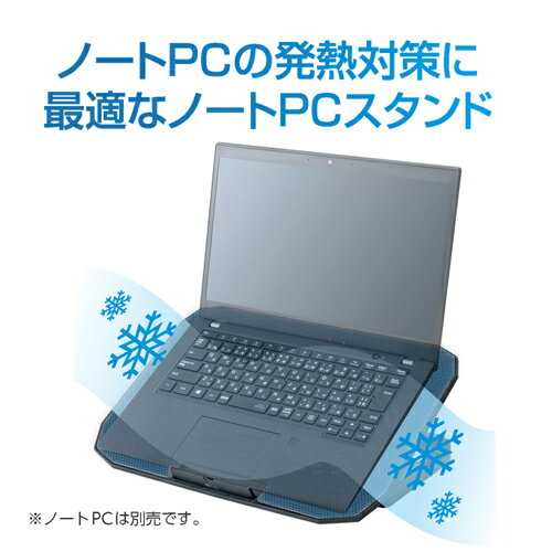 ワンズマート楽天市場店のナカバヤシ NSF-11BK ノートPCクーラー 2WAY2FANシンプル｜アングル3