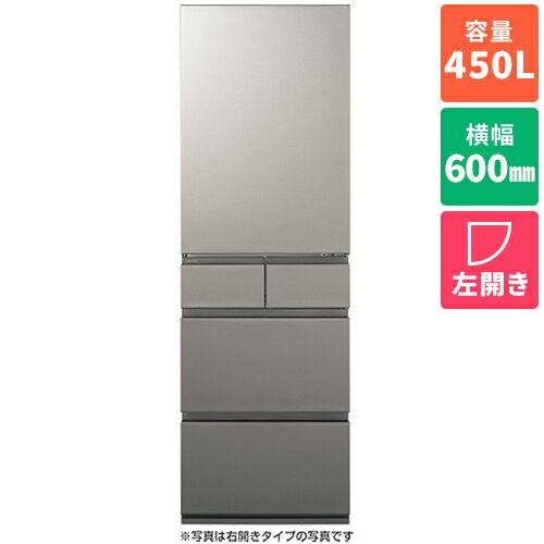【標準設置料金込】【長期保証付】パナソニック(Panasonic) NR-E45RY3L-S シルバー コンパクトBIG 5ドア冷蔵庫 左開き 450L 幅600mm