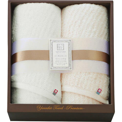 ■スリムバスタオル2枚ふんわりとした心地よさとたっぷりとしたボリューム感、ずっと包まれていたくなるような、Premium　towel。贈りものに人気の高い今治製×美しい色合いが魅力的。シンプルなデザインに仕上げておりますので、どんな用途にもおすすめです。■様々な用途/年代の方にご利用いただけます。ギフト プレゼント ギフトセット セット 詰め合わせ 贈答品 手土産 プチギフト お配りギフト 体験ギフト ソーシャルギフト 内祝 内祝い お祝い返し お返し 御礼 お礼 ごあいさつ ご挨拶 御挨拶 結婚祝い ウェディングギフト ブライダルギフト 引き出物 引出物 結婚引き出物 結婚引出物 結婚内祝い 披露宴 二次会 結婚式 結婚記念日 金婚式 銀婚式 ダイヤモンド婚式 出産祝い 出産内祝い 命名内祝い 初節句 七五三 入園祝い 入学祝い 卒園祝い 卒業祝い 成人式 成人祝い 就職祝い 入園内祝い 入学内祝い 卒園内祝い 卒業内祝い 就職内祝い 新築内祝い 引越し内祝い 快気内祝い 開店内祝い 新築祝い 上棟祝い 引っ越し祝い 引越し祝い 開店祝い 退職祝い 昇進祝い 初老祝い 還暦祝い 古稀祝い 喜寿祝い 傘寿祝い 米寿祝い 卒寿祝い 白寿祝い 長寿祝い お香典返し 香典返し 志 満中陰志 弔事 会葬御礼 法要 法事 法要引き出物 法要引出物 法事引き出物 法事引出物 忌明け 四十九日 七七日忌明け志 一周忌 三回忌 回忌法要 偲び草 粗供養 初盆 供物 お供え お中元 御中元 夏ギフト お歳暮 御歳暮 お年賀 御年賀 残暑見舞い 年始挨拶 父の日 ちちの日 母の日 ははの日 敬老の日 クリスマスプレゼント バレンタインデー ホワイトデー 法人注文 まとめ買い 大量注文 ゴルフコンペ コンペ景品 景品 賞品 粗品 記念品 卒業記念品 卒園記念品 定年退職記念品 人気 父 母 父親 母親 お父さん お母さん 義父 義母 祖父 祖母 おじいちゃん おばあちゃん 叔父 叔母 兄 姉 弟 妹 両親 親戚 家族 友人 友達 女友達 男性 男子 女性 女子 夫 妻 旦那さん 奥さん カップル 彼氏 彼女 会社 同僚 上司 部下 取引先 先生 ママ友 キッズ ベビー 子供 幼稚園 小学生 中学生 高校生 大学生 社会人 成人 20代 30代 40代 50代 60代 70代 80代 敬老会■当店では、金額のわかる明細書等は同梱しておりません。■熨斗・包装・メッセージカード等のギフト対応は行っておりませんので、予めご了承ください。　