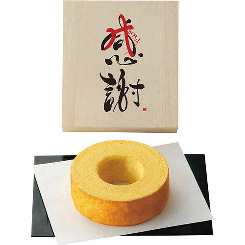 ■バウムクーヘン（北海道産生乳100％の生クリーム使用）（13φcm）×1生クリームをふくんで、ふんわりしっとり焼き上げたバウムクーヘン。口の中でホロリとほぐれるやわらか食感です。■様々な用途/年代の方にご利用いただけます。ギフト プレゼント ギフトセット セット 詰め合わせ 贈答品 手土産 プチギフト お配りギフト 体験ギフト ソーシャルギフト 内祝 内祝い お祝い返し お返し 御礼 お礼 ごあいさつ ご挨拶 御挨拶 結婚祝い ウェディングギフト ブライダルギフト 引き出物 引出物 結婚引き出物 結婚引出物 結婚内祝い 披露宴 二次会 結婚式 結婚記念日 金婚式 銀婚式 ダイヤモンド婚式 出産祝い 出産内祝い 命名内祝い 初節句 七五三 入園祝い 入学祝い 卒園祝い 卒業祝い 成人式 成人祝い 就職祝い 入園内祝い 入学内祝い 卒園内祝い 卒業内祝い 就職内祝い 新築内祝い 引越し内祝い 快気内祝い 開店内祝い 新築祝い 上棟祝い 引っ越し祝い 引越し祝い 開店祝い 退職祝い 昇進祝い 初老祝い 還暦祝い 古稀祝い 喜寿祝い 傘寿祝い 米寿祝い 卒寿祝い 白寿祝い 長寿祝い お香典返し 香典返し 志 満中陰志 弔事 会葬御礼 法要 法事 法要引き出物 法要引出物 法事引き出物 法事引出物 忌明け 四十九日 七七日忌明け志 一周忌 三回忌 回忌法要 偲び草 粗供養 初盆 供物 お供え お中元 御中元 夏ギフト お歳暮 御歳暮 お年賀 御年賀 残暑見舞い 年始挨拶 父の日 ちちの日 母の日 ははの日 敬老の日 クリスマスプレゼント バレンタインデー ホワイトデー 法人注文 まとめ買い 大量注文 ゴルフコンペ コンペ景品 景品 賞品 粗品 記念品 卒業記念品 卒園記念品 定年退職記念品 人気 父 母 父親 母親 お父さん お母さん 義父 義母 祖父 祖母 おじいちゃん おばあちゃん 叔父 叔母 兄 姉 弟 妹 両親 親戚 家族 友人 友達 女友達 男性 男子 女性 女子 夫 妻 旦那さん 奥さん カップル 彼氏 彼女 会社 同僚 上司 部下 取引先 先生 ママ友 キッズ ベビー 子供 幼稚園 小学生 中学生 高校生 大学生 社会人 成人 20代 30代 40代 50代 60代 70代 80代 敬老会■当店では、金額のわかる明細書等は同梱しておりません。■熨斗・包装・メッセージカード等のギフト対応は行っておりませんので、予めご了承ください。　
