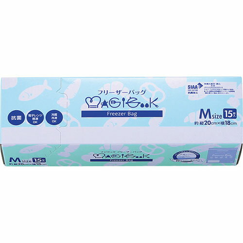 マジクック SIAA抗菌 フリーザーバッグM15枚入り(ギフトタイプ)[代引不可]