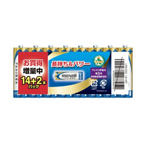 ■長持ち&パワー■使用推奨期限10年■お買い得14本＋2本増量パックLR6GD14P2サイズ：W115×H50×D30質量：385g仕様：14本＋2本増量パック　8本×2段仕様長持ち&パワー