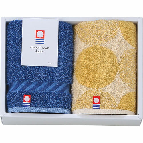 今治産タオルハンカチ2枚セット ネイビー[代引不可]