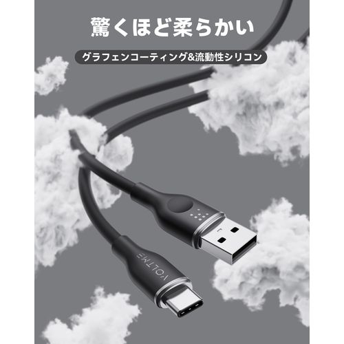 ボルトミー(VOLTME) C2126 ブラッ...の紹介画像2
