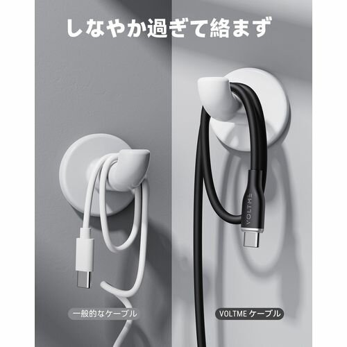 ボルトミー(VOLTME) C2126 ブラッ...の紹介画像3