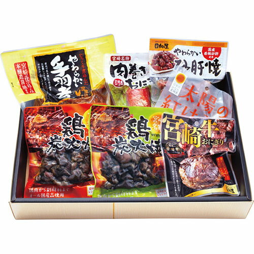 宮崎地鶏＆肉巻きおにぎり満喫ギフト[代引不可]