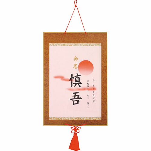 Towel - 命名紙DX[代引不可]